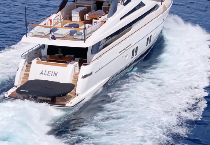 ALEIN LOGO